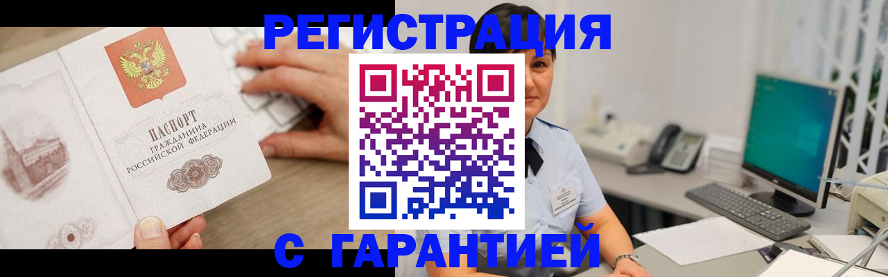 найти адрес прописки в Торжоке