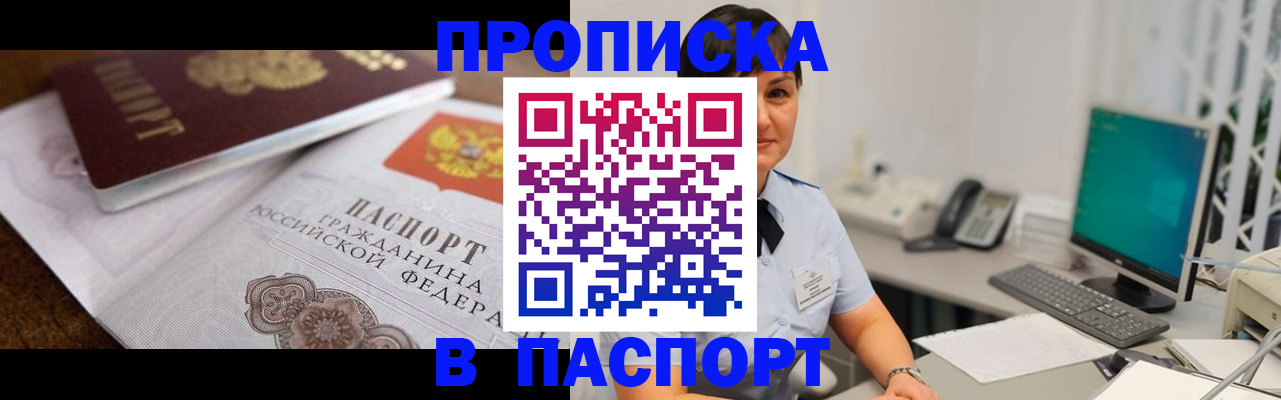 регистрация для дет. сада в Торжоке